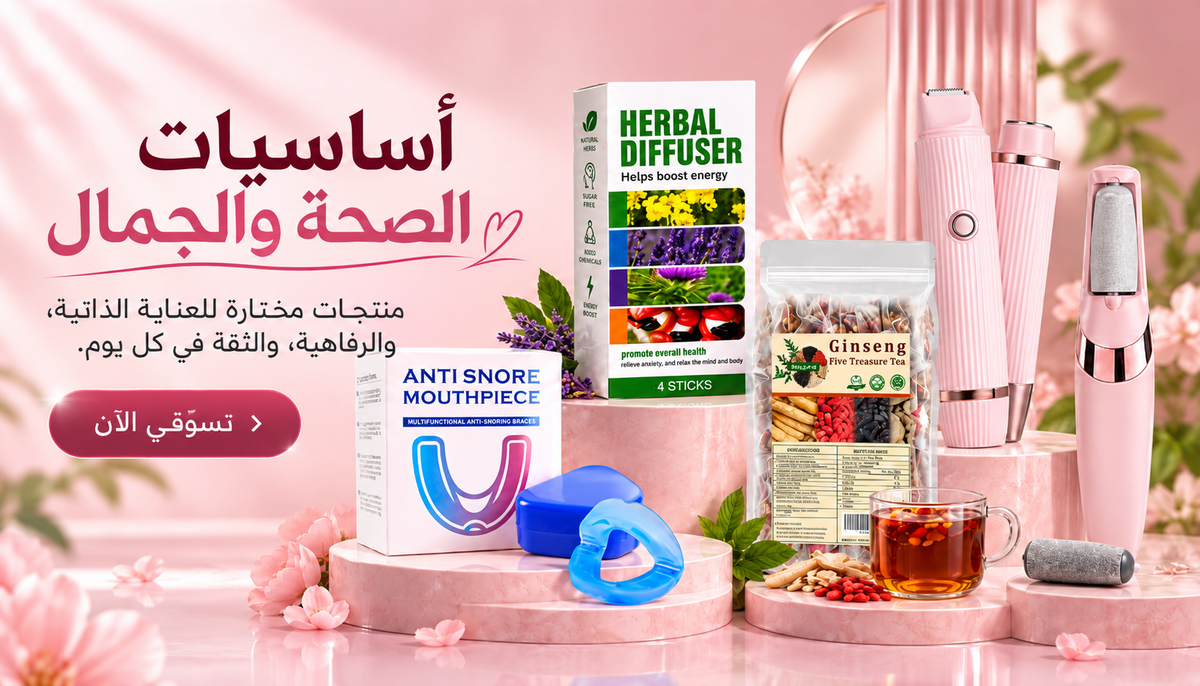منتجات يومية من فيلورا ماركت