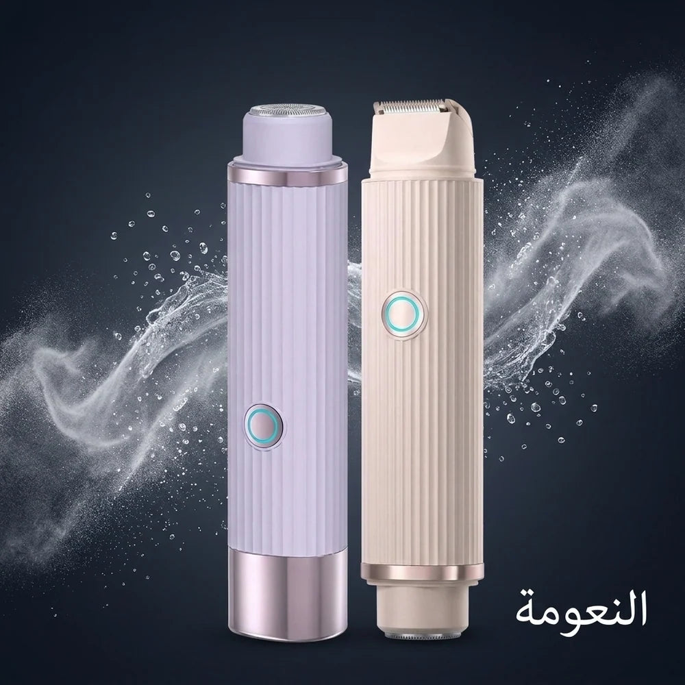 ماكينة حلاقة كهربائية مزدوجة